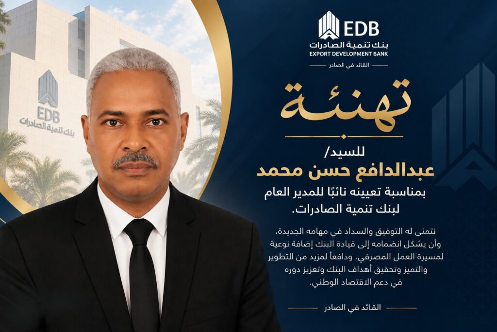 تهنئة